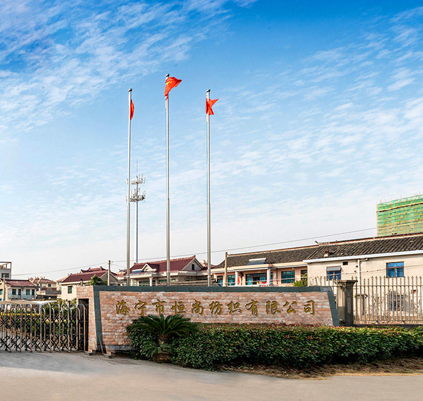 factory of Haining Hengshang Knitting Co Ltd